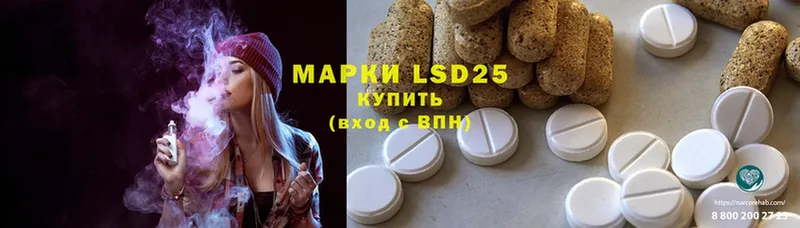 Лсд 25 экстази ecstasy  MEGA сайт  маркетплейс официальный сайт  Апшеронск 